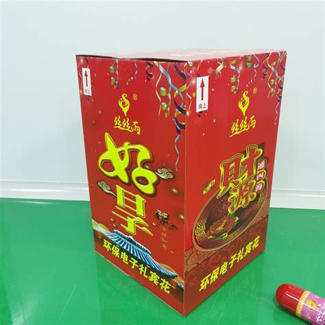 【定制】高档红色家用电器精致包装礼盒-阿里巴巴