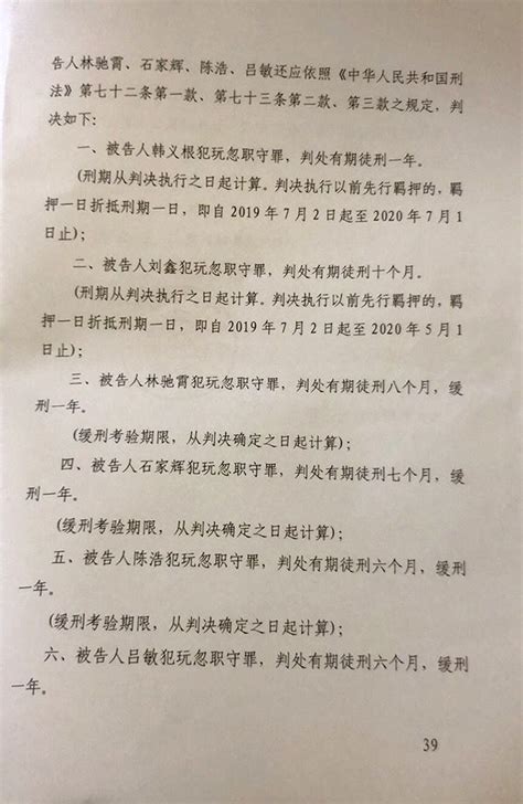 陈景辉教授讲述法律人及其伦理-山东大学新闻网