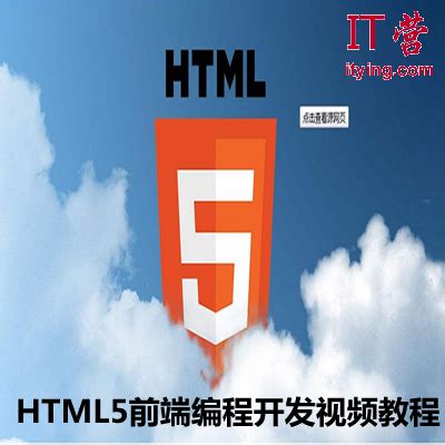 HTML5在网站开发编辑器中网页HTML代码在笔记本电脑显示高清图片下载-正版图片504463773-摄图网