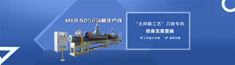 两个机械行业Banner|网页|运营设计|yeYUu - 原创作品 - 站酷 (ZCOOL)