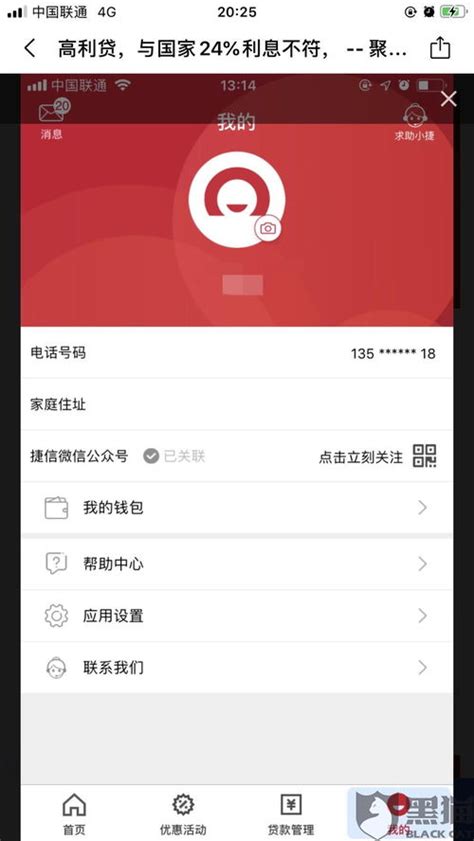 捷停车下载2020安卓最新版_手机app官方版免费安装下载_豌豆荚