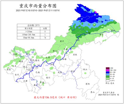 今日重庆东南局地大雨到暴雨 部分地区山体滑坡风险高 - 重庆首页 -中国天气网