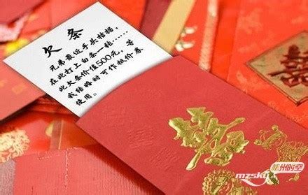 红包上面的贺词怎么写 结婚红包四字贺词大全【婚礼纪】
