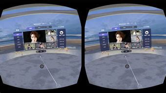 好用的vr软件（好用的VR软件有哪些） - 宇度科技