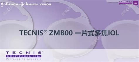 眼力健zmb00人工晶体价格6000+,是美国进口中档次双焦点晶体 - 双焦点人工晶体 - 晶准眼科