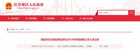 南昌地铁发布最新公告：增加核查行程码-南昌新闻中心-大江网（中国江西网）