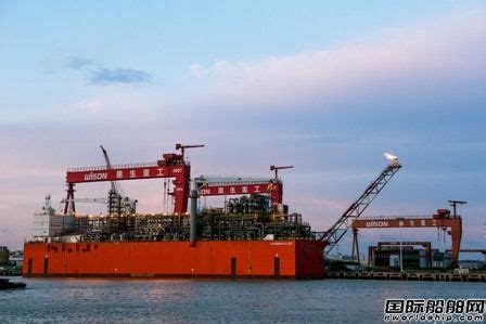 惠生海工完成全球首个FLNG性能考核 - 在建新船 - 国际船舶网