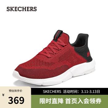 Footwear SKECHERS - 210281 Black - Fitness - Sports shoes - Men