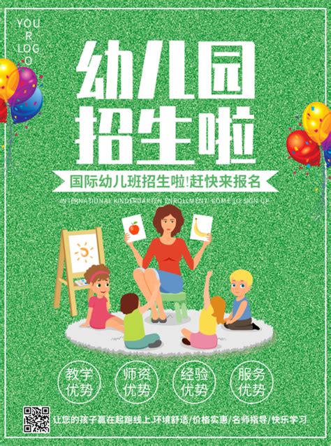 中国教育招生网logo设计 - 标小智LOGO神器