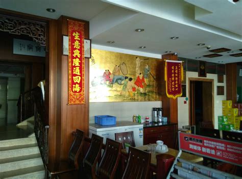 2023福缘居酒楼(河坊街店)美食餐厅,值得推荐去的杭州一家饭店【去哪儿攻略】