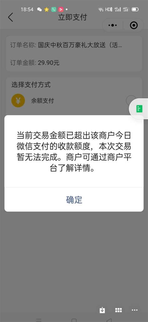 微信零钱明细怎么全部删除（微信如何一键清空账单） - 尚淘福