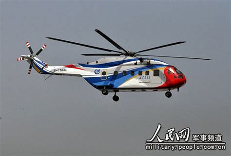 中国首款国产大型民用直升机AC313举行首飞仪式_幻灯图片_凤凰网
