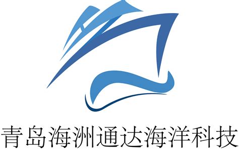 青岛海州通达海洋科技有限公司logo|平面|标志|高景 - 原创作品 - 站酷 (ZCOOL)