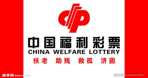 中国福利彩票设计图__移门图案_广告设计_设计图库_昵图网nipic.com