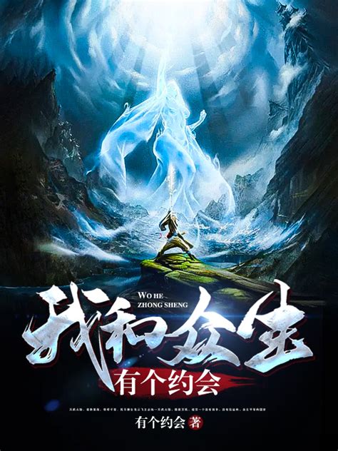 玄幻类小说封面图片