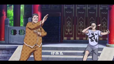 王道长图片