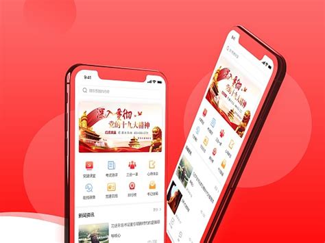 红色党建类app视频详情ui界面设计素材-千库网