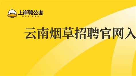 国企招聘_2024国企校园招聘公告_社会人才招聘-高顿央国企招聘