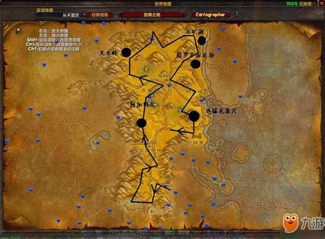 《魔兽世界》10.0巨龙时代版本新地图有哪些 巨龙时代新增地图介绍_九游手机游戏