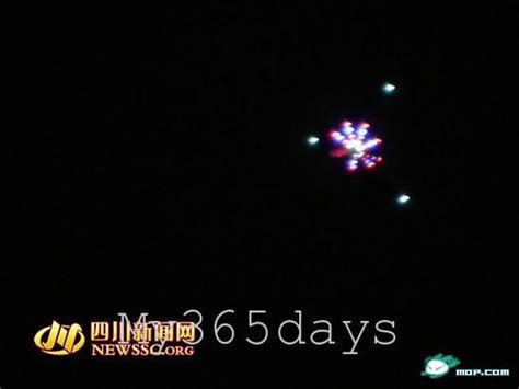 四川成都市区出现四个ufo“不明飞行物”_小狼观天下