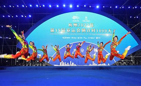关注杭州2022年亚运会|谜底揭晓：杭州亚运会的口号是“心心相融@未来” 你猜对了没有？（附：精彩回顾）-搜狐大视野-搜狐新闻