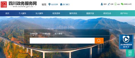 新一代政务外网委办安全接入方案发布 - 重庆博斯特信息技术有限公司