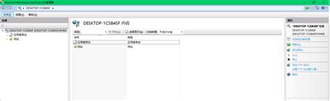 win7电脑怎么创建本地连接（win7系统本地连接ip地址怎么设置） | 说明书网