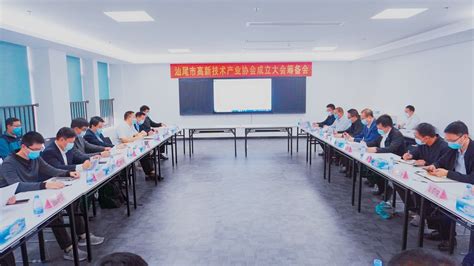 中控系统推进建设智能会议室-广州市唯图新电子科技有限公司