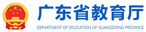 教育数字化转型赋能教学变革！这个“教师活动”信息量“爆棚”_广东省教育厅网站