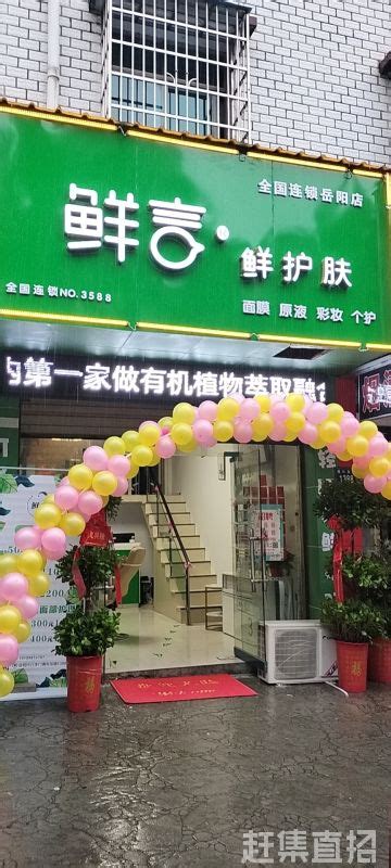 岳阳平江开锁公司的优势有哪些_天天新品网