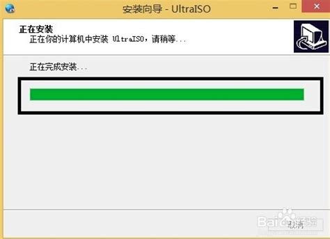 ultraiso绿色版电脑端官方正版2024最新版绿色免费下载安装
