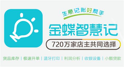 智慧记下载2024安卓最新版_手机app官方版免费安装下载_豌豆荚