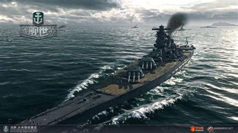 历史上最大的战列舰——大和号全解析