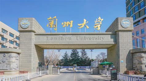 兰州理工大学官网_www.lut.edu.cn_网址导航_ETT.CC