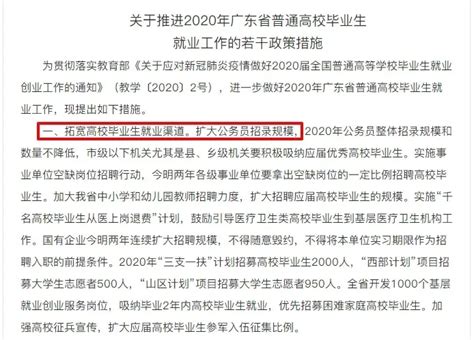 广东2019年执业药师考试报名入口：中国人事考试网-执业药师-考试吧
