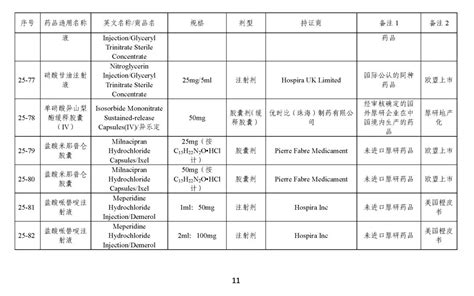 化学质量比怎么算 - 业百科