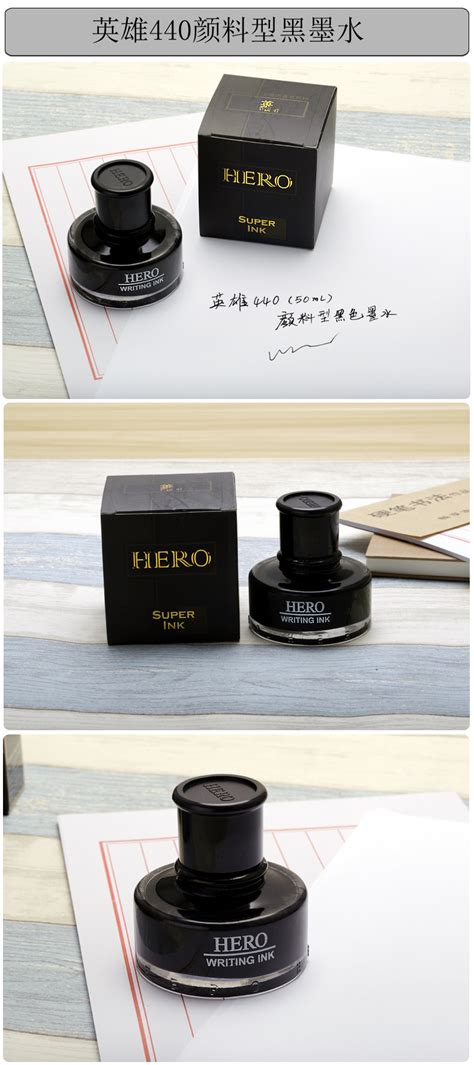 真彩(TRUECOLOR)钢笔墨水 不易堵笔 非碳素墨水 黑色50ml EFP1292--中国中铁网上商城