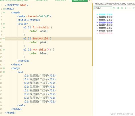 【第四篇】CSS选择器之伪类选择器_伪类选择器实例-CSDN博客