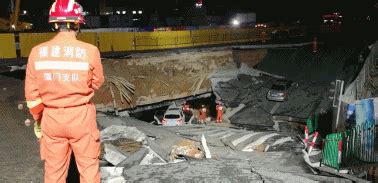 厦门地铁2号线开发施工现场发生大面积塌陷-路桥市政动态-筑龙路桥市政论坛
