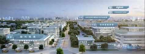 碧桂园与滁州南谯区联手打造皇庆湖科技小镇，打造智能家居产业智造基地 - 维科号