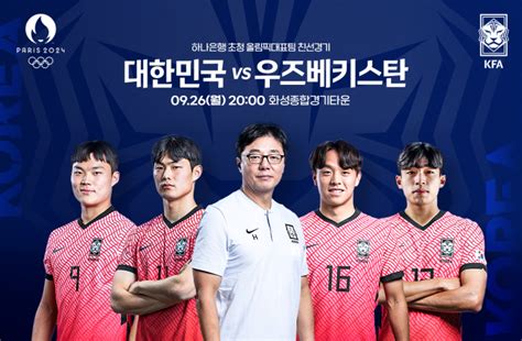 联赛风云——2019韩国K1联赛综述（第六轮）__凤凰网