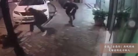 男子街头追砍一男一女 滁州特警打落行凶者砍刀_安徽频道_凤凰网