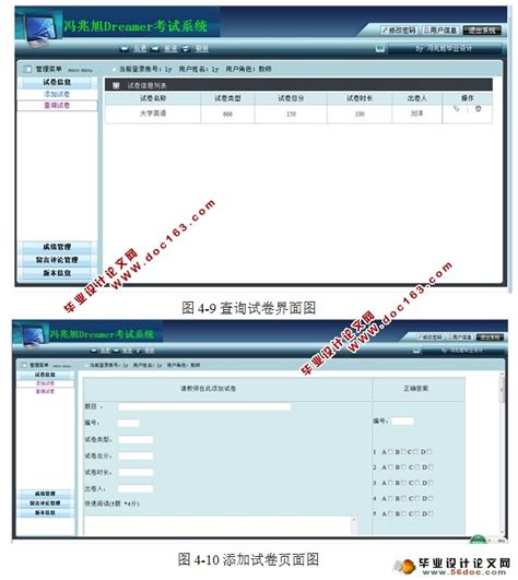 自动测试系统JH-GATE-北京军航耀华科技有限公司