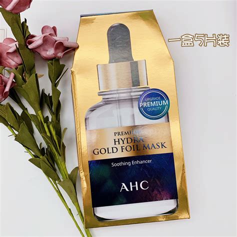 AHC黄金蒸汽面膜金箔锡纸提拉抗皱提亮补水保湿5片官方旗舰店官网