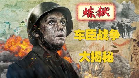 最新历史影片《香港大营救》正在热播中_凤凰网视频_凤凰网