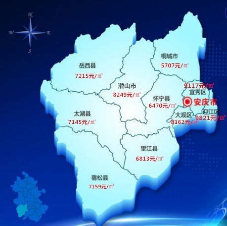 安庆市的区划变动，安徽省的重要城市，为何有10个区县？