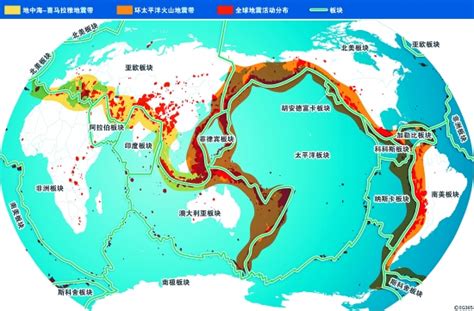地球上到底有几大主要地震带