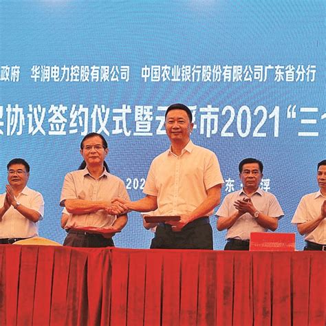 农行杭州分行持续推动“双碳”目标落地 新增绿色贷款超171亿元-新华网