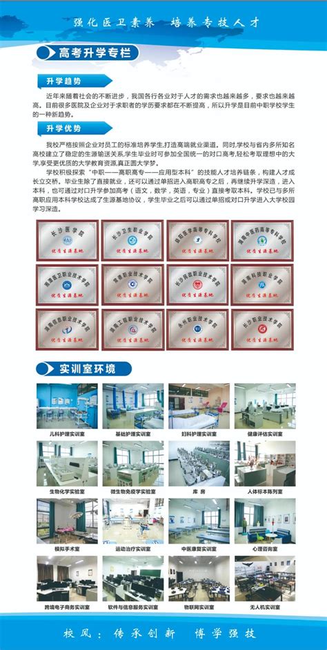 2021年湖南省郴州市市直医疗卫生事业单位招聘拟聘人员公示【第二批】