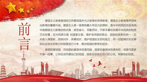 南京大屠杀历史事迹简介展示板CDR素材免费下载_红动网